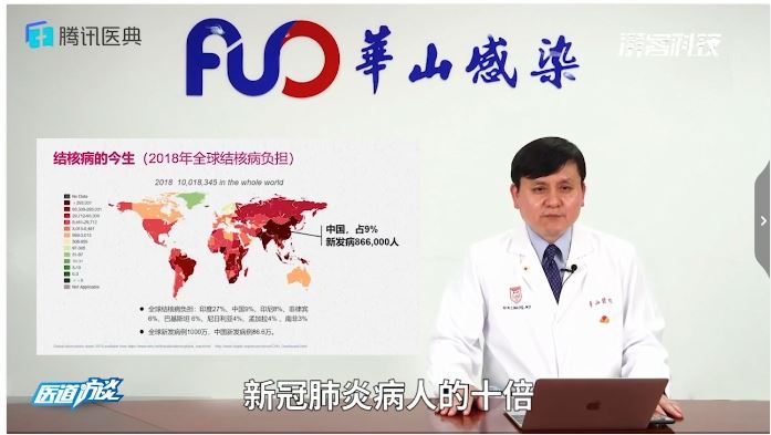 武漢肺炎的10倍！中國權威警告了…