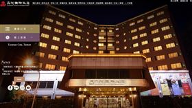 桃園 晶悅國際飯店
圖／翻攝自晶悅飯店官網