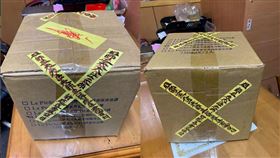 符咒,包裹,封印,殯葬業(翻攝自 Dcard)