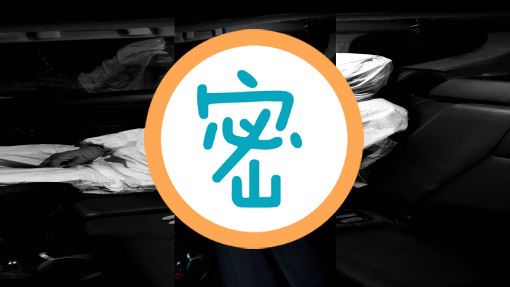 南陽街逮失聯「陳冊」防護全裝備曝光