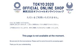 ▲日本人瘋搶2020東京奧運限量商品，造成官網當機。（圖／翻攝自東京奧運官方商城）