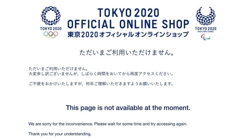東奧商品變絕版品　日人瘋搶官網當機
