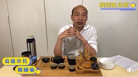 《出去走走》韓冰牽線？韓國瑜回應了