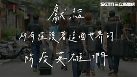 薩克斯風吹奏《手牽手》／米特薩克斯風重奏團授權提供