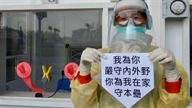 武漢肺炎,COVID-19,確診,境外移入,嘉義基督教醫院,在家,守本壘
圖/翻攝自嘉義基督教醫院臉書
