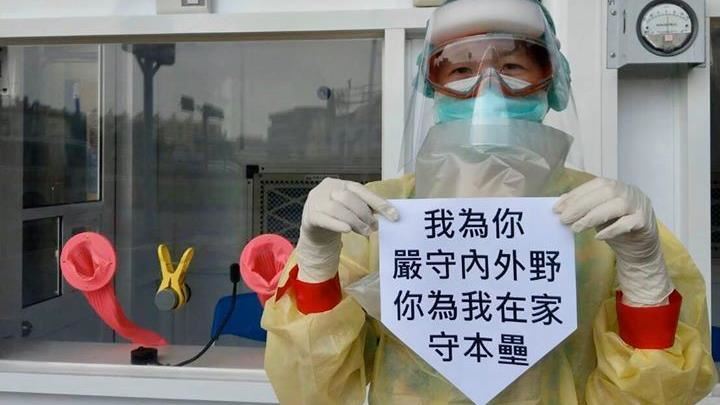 醫護喊話：鍋貼讓武漢肺炎隊吃好吃滿