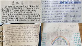 ▲第2批武漢包機民眾手寫感謝信（圖／徐正文提供）