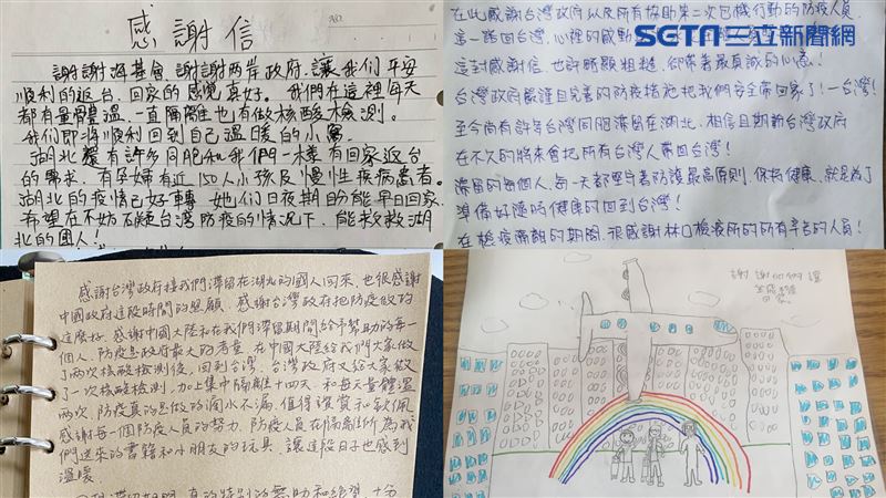 第2批包機台人出關　親寫感謝信致謝