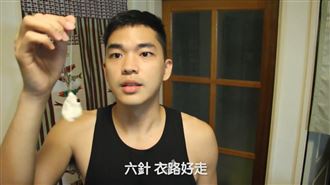 如何永遠懷念逝者？他縫6針網全哭爆