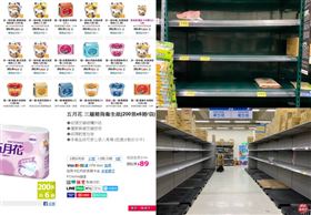 ▲（圖/翻攝自網路溫度計）