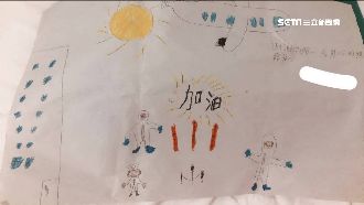 宜檢所隔離期滿　9歲童畫圖：謝謝你