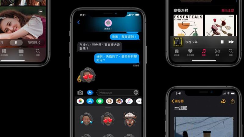 iOS13.4上線！更新高達27項