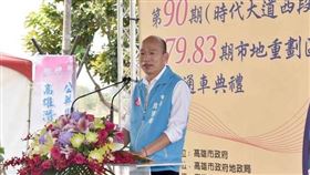 時代大道西段通車 韓國瑜：商業活絡指日可待（圖／高雄市政府）