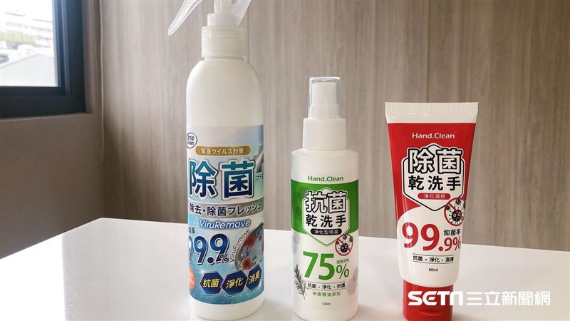會員限定　藥妝店免費送一萬瓶乾洗手