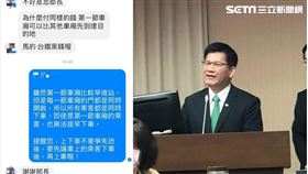 林佳龍 組合圖／翻攝自臉書、記者林恩如攝影