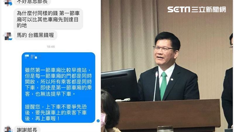 不滿台鐵第1節先進站…龍認真回應了