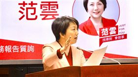 民進黨立委范雲。（圖／翻攝自范雲臉書）