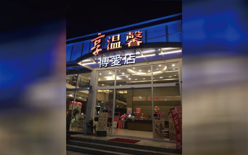 造謠享溫馨員工確診　女遭逮下場曝