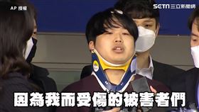 N號房,移送,趙主彬,博士,謝罪（圖／AP授權）