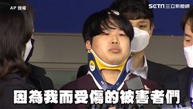 N號房,移送,趙主彬,博士,謝罪（圖／AP授權）