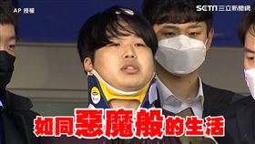 N號房,移送,趙主彬,博士,謝罪（圖／AP授權）