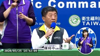 檢疫揪友開趴　陳時中：不怕死不識相