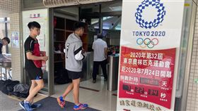 2020東奧將延期2019冠狀病毒疾病（COVID-19，武漢肺炎）疫情衝擊全球，原定7月24日開幕的2020東京奧運確定延期。圖為國家運動訓練中心入口處的倒數計時板。（國訓中心提供）中央社記者董俊志傳真  109年3月25日