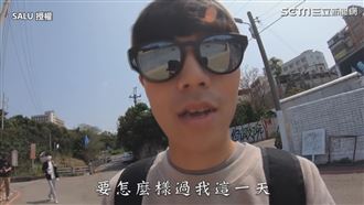 矇眼體驗視障者上街　誤闖馬路超崩潰