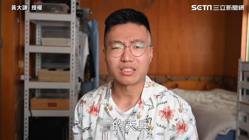 黃大謙自創洗腦饒舌歌　嗆爆軍中天兵
