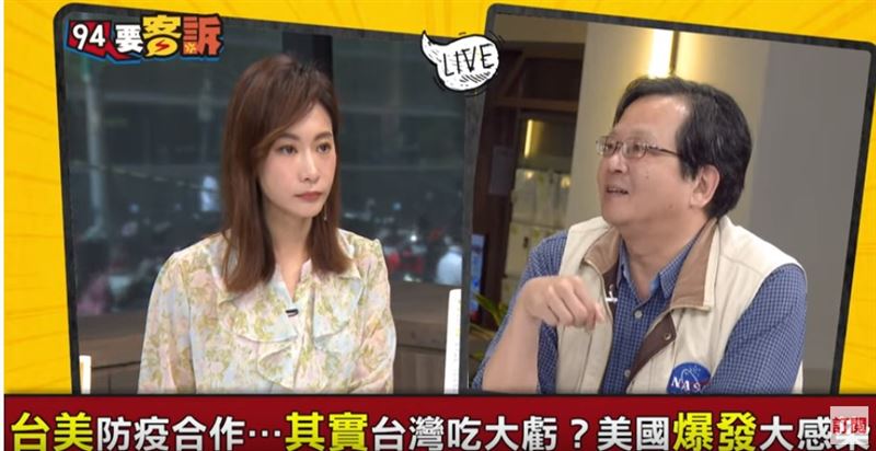 居家落跑罰太輕？他：比照德國關5年