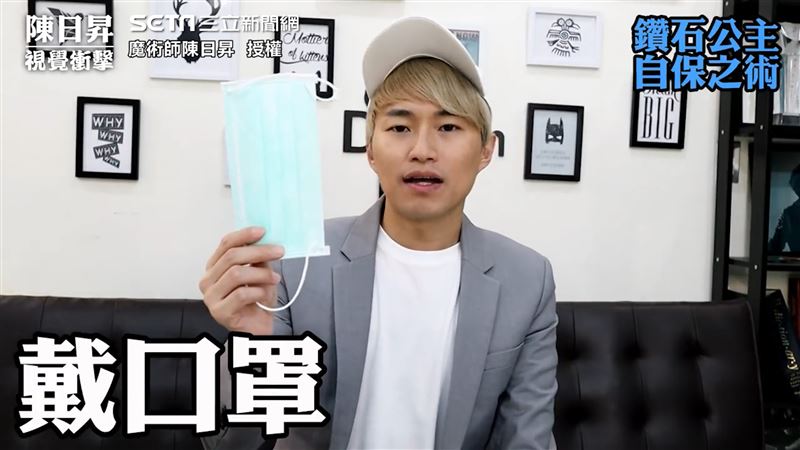 陳日昇歷劫歸來　曝5招船上自保方法
