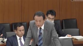 日本,麻生,義大利,黃種人,疫情,G7（圖／翻攝自推特-@PeachT_japan2）