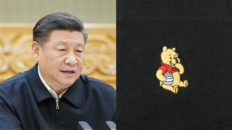 買小熊維尼T恤留評論…帳號竟遭封鎖