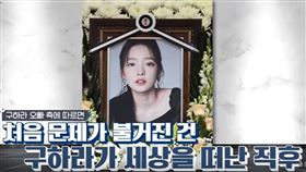 具荷拉 （圖／翻攝自CHANNEL A）