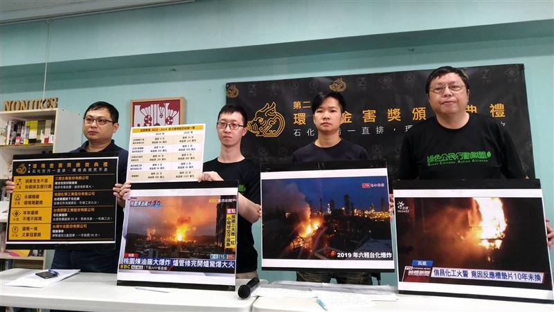 石化業空污嚴重　環團籲汰換老舊設備