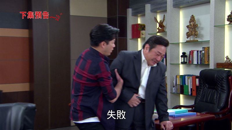 女兒為錢嗆逼我恨你　總裁爸絕望怒吼