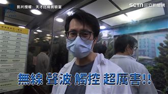 不想按電梯？「天才發明」解決煩惱！