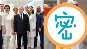 俄羅斯,總統,視察,天線寶寶,黃色防護服,網友