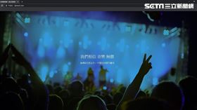 音樂服務平台,J'in音樂捷徑,音樂捷徑,華語音樂,數位革命,數位匯流,串流