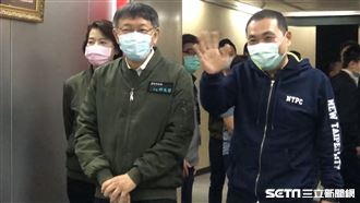 「柯侯會」來了！　雙北合作拚防疫