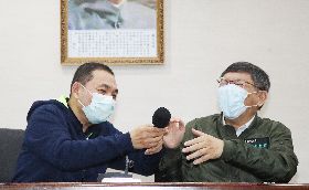 雙北合作交流平台市長層級會議記者會（