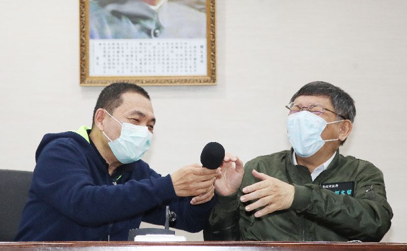 雙北合作防疫 醫護互相支援資源共享