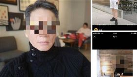 討債,砍人,阿皇,民雄