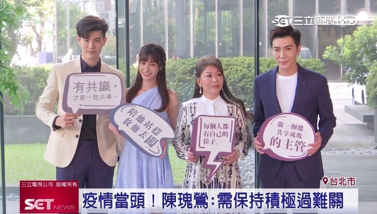 取經暢銷書《位子哲學》　華劇掀話題