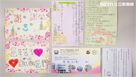 童綜合醫院,手寫卡片