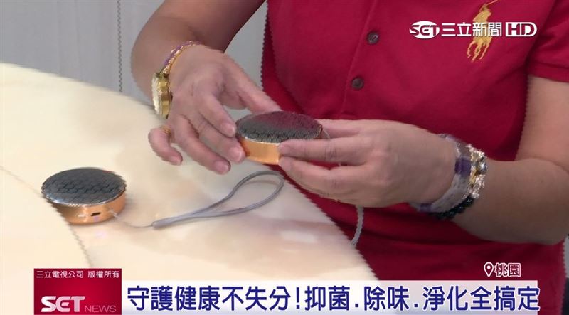 防疫作戰！臭氧抑菌隨身帶　增添便利