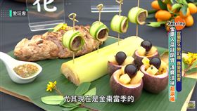 （圖／愛玩客）