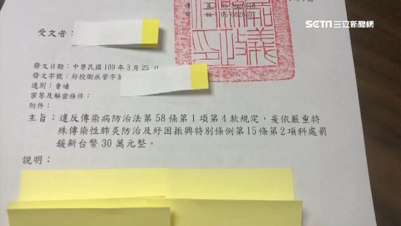 嘉市0確診破功！居家檢疫爬爬走開罰