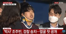 N號房主嫌　（圖／翻攝自YTN NEWS）