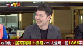 台北市議員　李柏毅